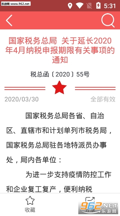 ѧϰǿ˰app��ͼ2