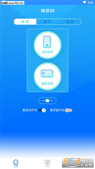 ��¼�����°�v2.0.1 �ٷ����ͼ0