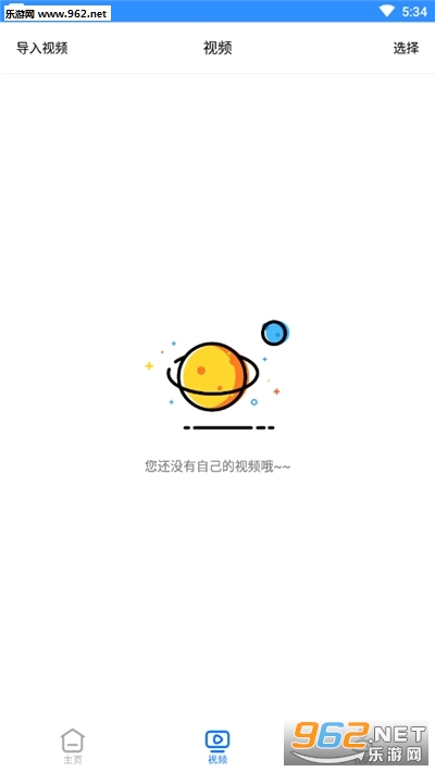 ��¼�����°�v2.0.1 �ٷ����ͼ1