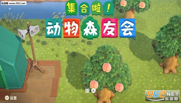 Pocket Camp(���м���֦��Ϸ)v3.1.2 �ֻ����ͼ0
