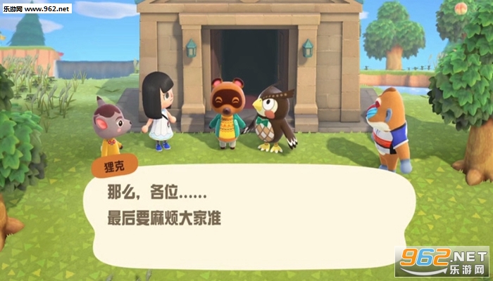 Pocket Camp(���м���֦��Ϸ)v3.1.2 �ֻ����ͼ6