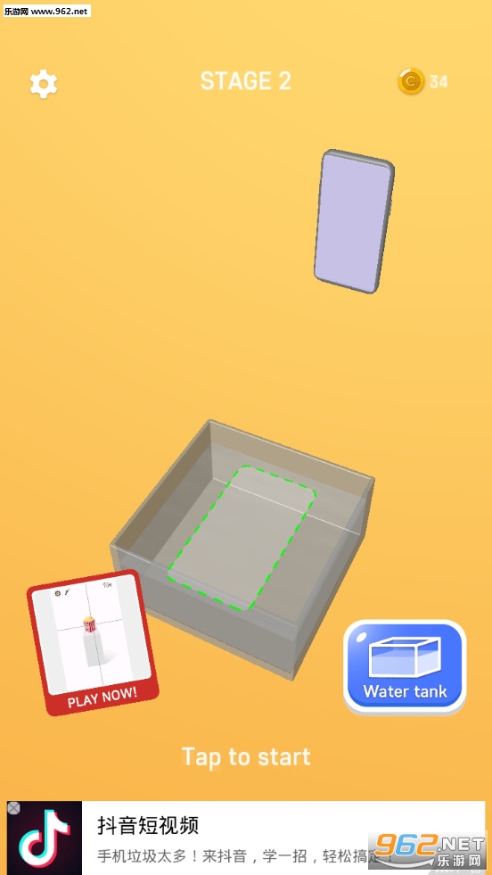 动森染色工具组游戏截图4