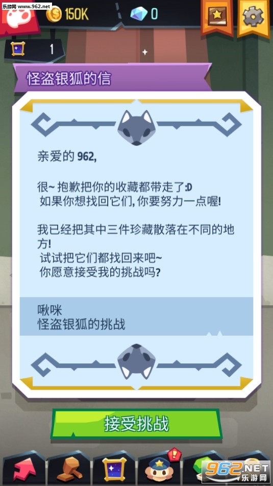 艺术大亨 :天天拍卖变富翁无限金币无限钻石截图0