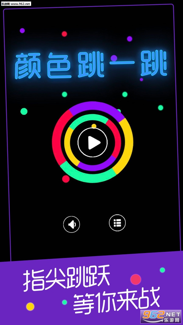 ��ɫ��һ����׿���°��ͼ1