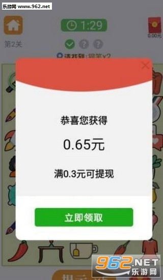 �������������v1.0��ͼ0