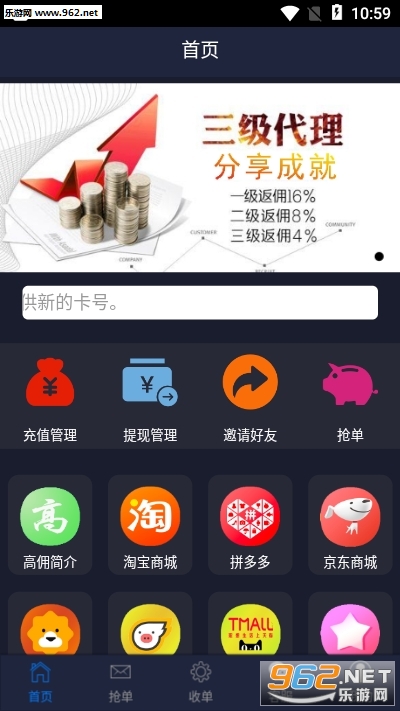 ��Ӷ������v0.0.1 ׬Ǯ���ͼ0