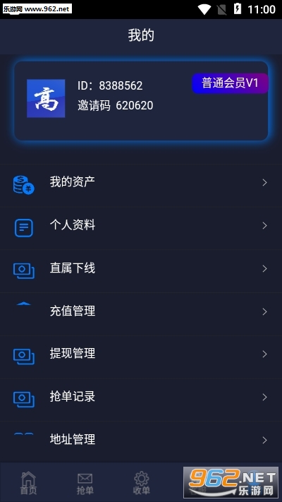 ��Ӷ������v0.0.1 ׬Ǯ���ͼ2