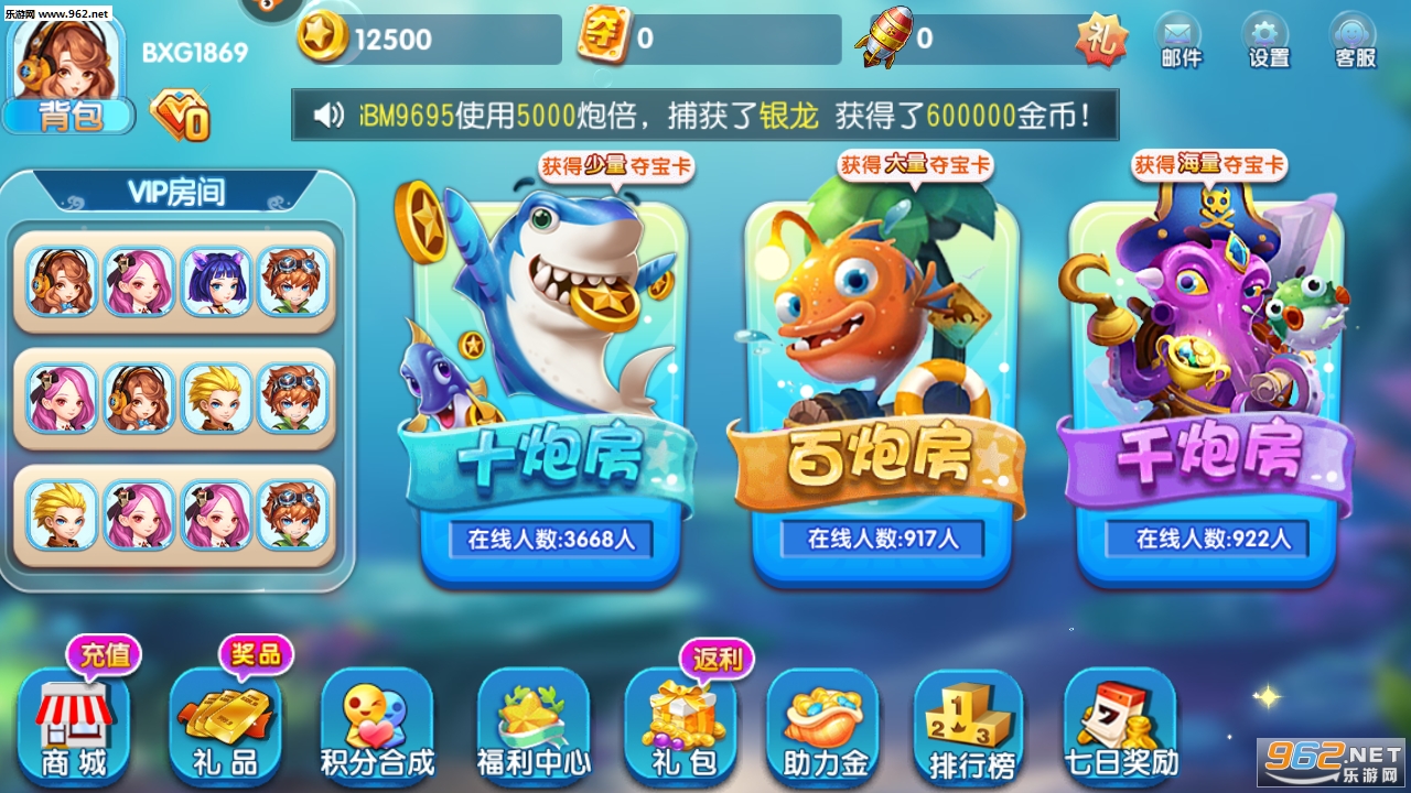 �ǳ�����ˢ�ְ�v5.10.10��ͼ1