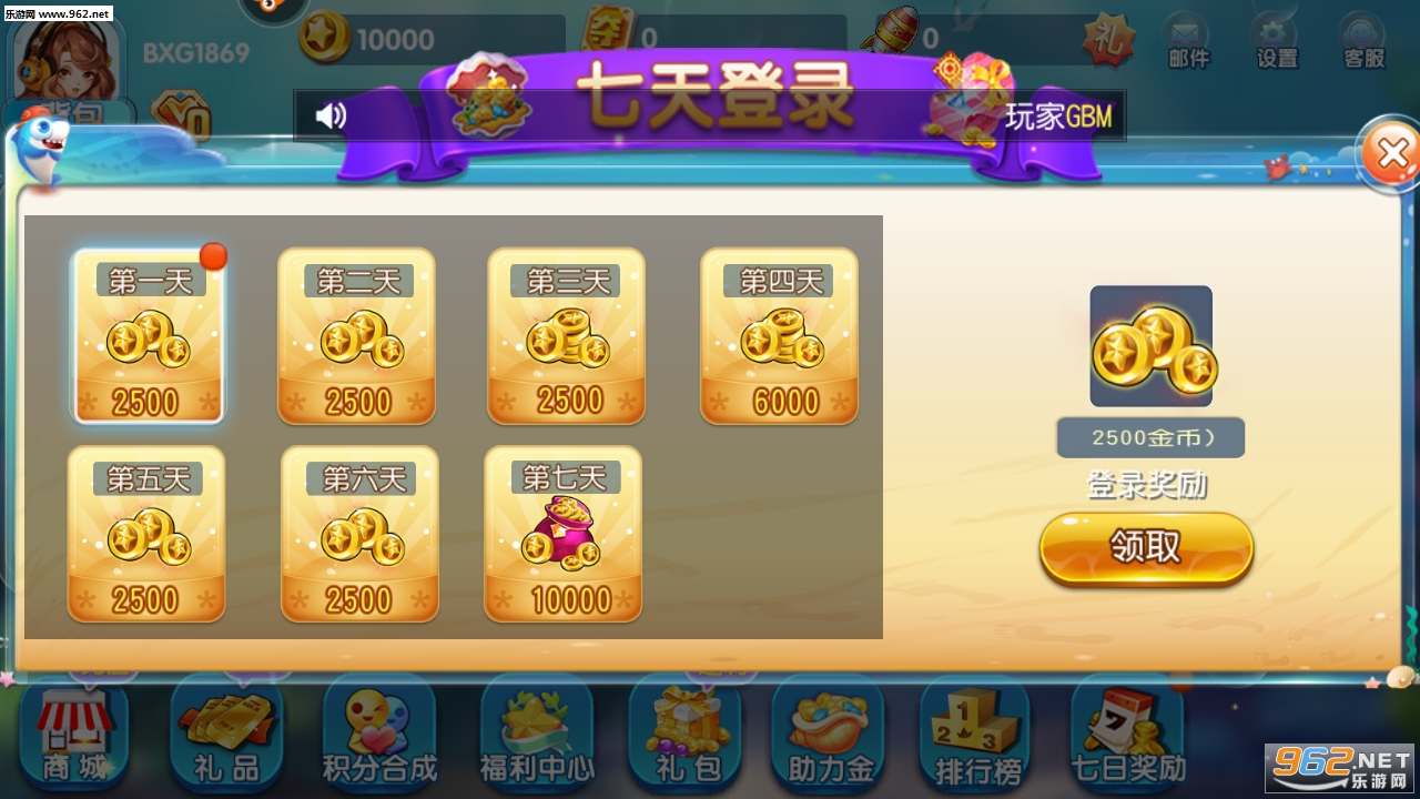 �ǳ�����ˢ�ְ�v5.10.10��ͼ2
