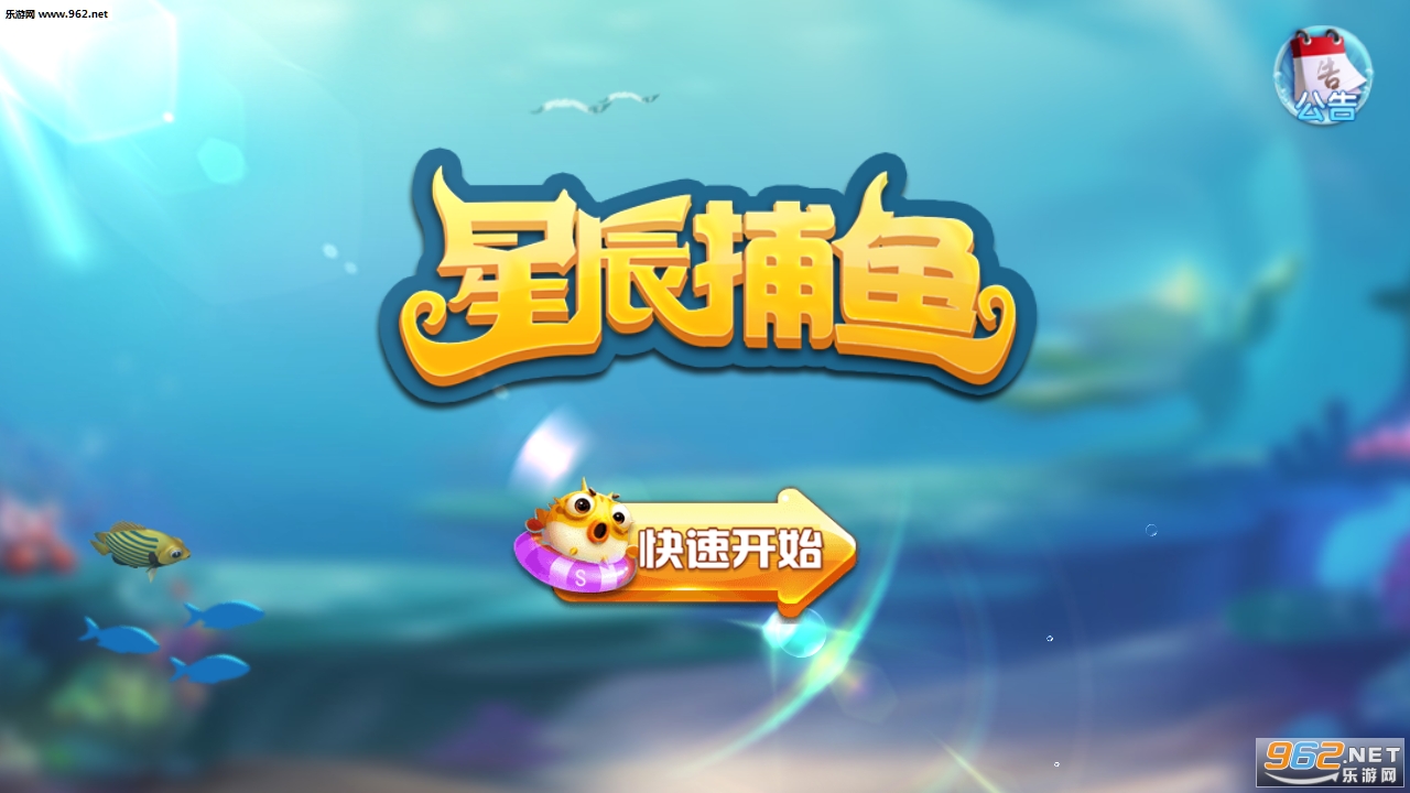 �ǳ�����ˢ�ְ�v5.10.10��ͼ3
