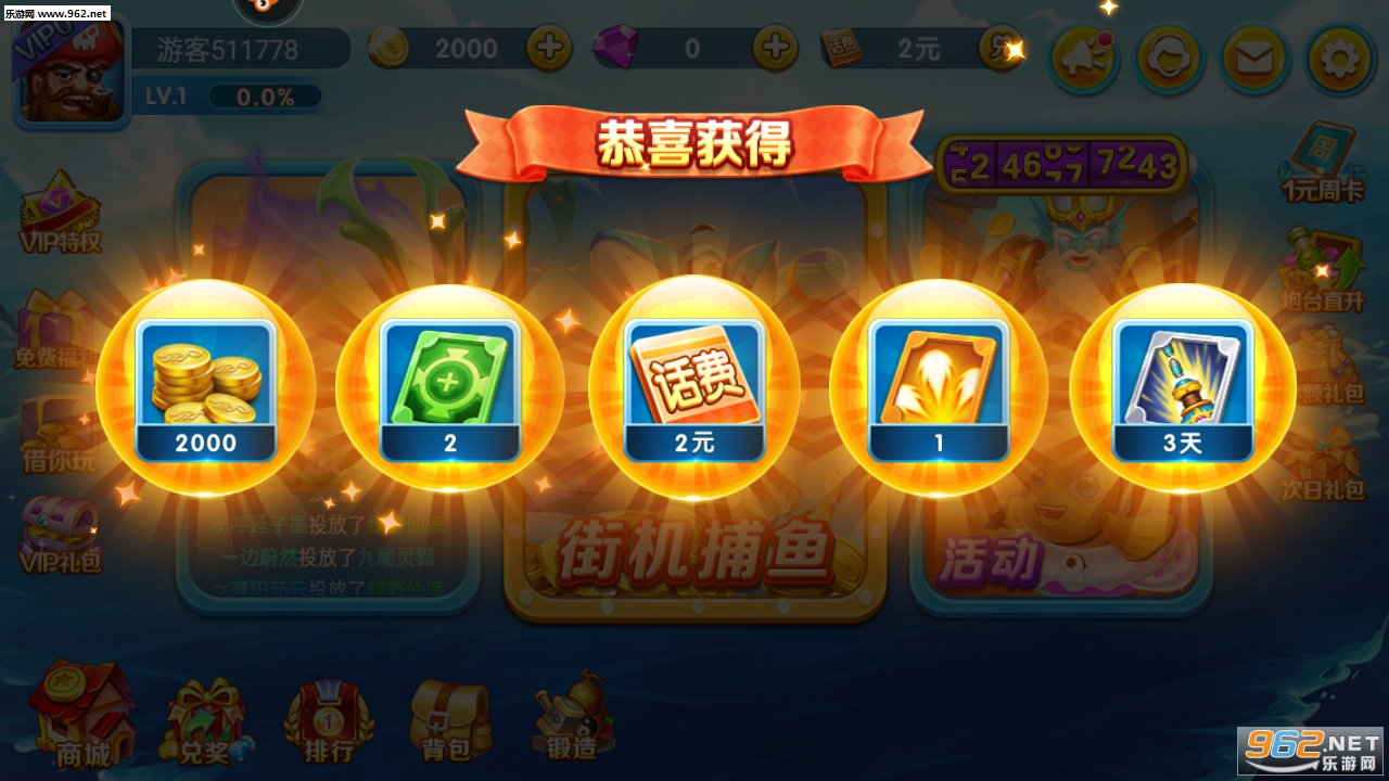 ��󸲶�������°��ͼ2