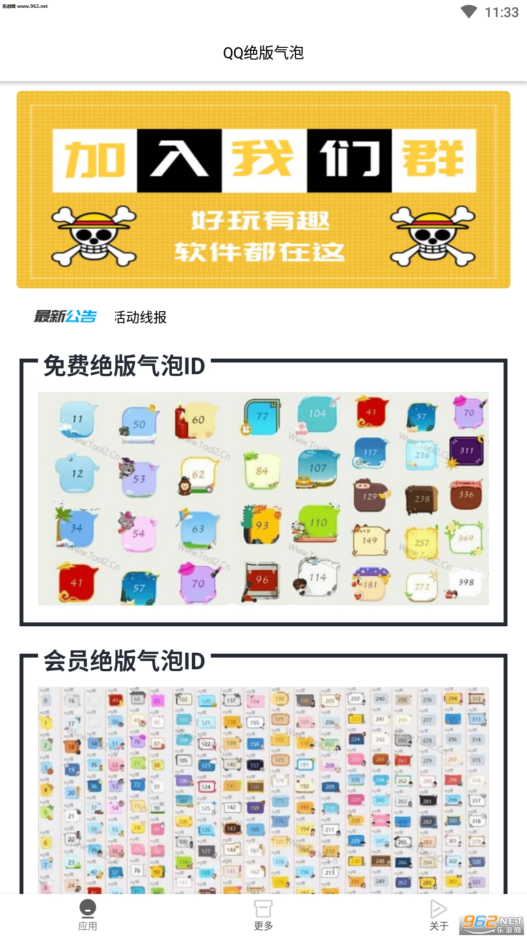 QQ��������������Ѱ��ͼ1