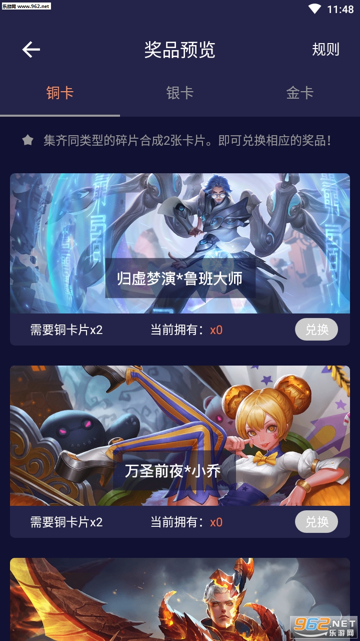 ��Ȥ����ʵ׬Ǯƽ̨V1.12��ͼ2