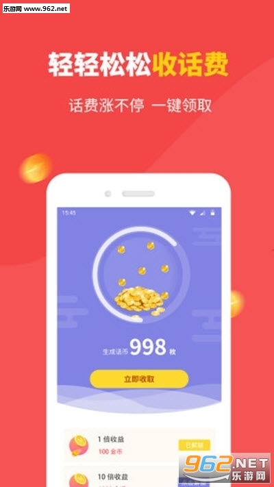 ��������׬Ǯ(��������)v3.13.0 ��ʽ���ͼ1