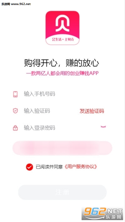 ��������׬Ǯ(��������)v3.13.0 ��ʽ���ͼ2