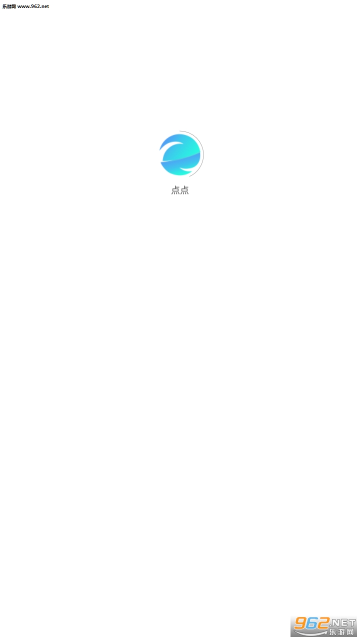 心心点点官方app截图0