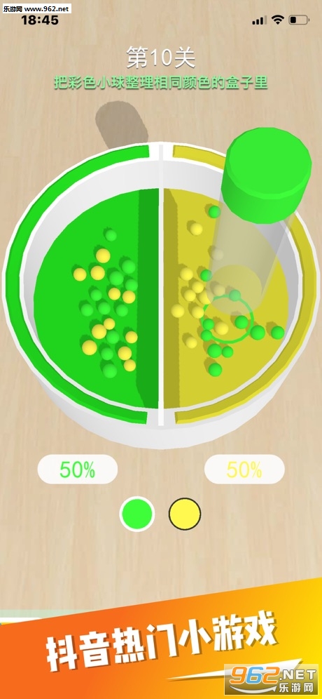 Bead Sort(��������6��׿��)��ͼ0