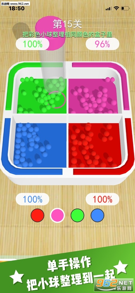 Bead Sort(��������6��׿��)��ͼ1
