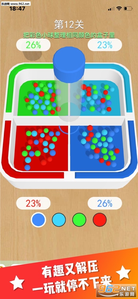 Bead Sort(��������6��׿��)��ͼ3