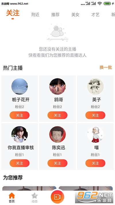 ����罻APPƽ̨��ͼ0