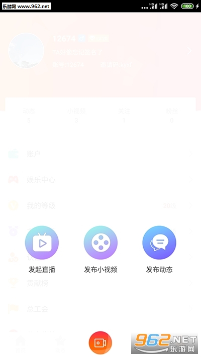 ����罻APPƽ̨��ͼ2