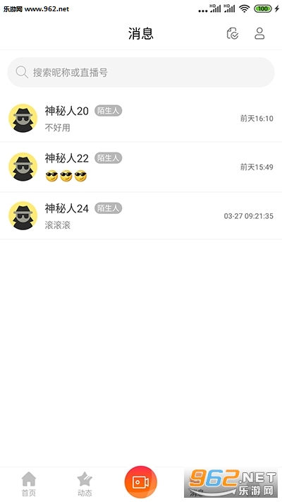 ����罻APPƽ̨��ͼ3
