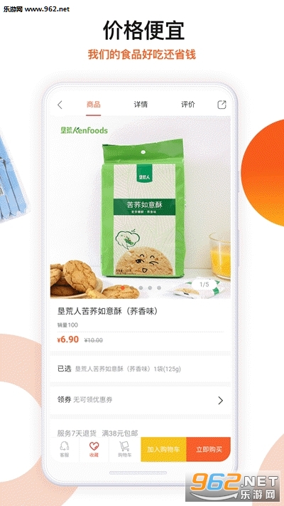 ������ѡapp��ͼ0
