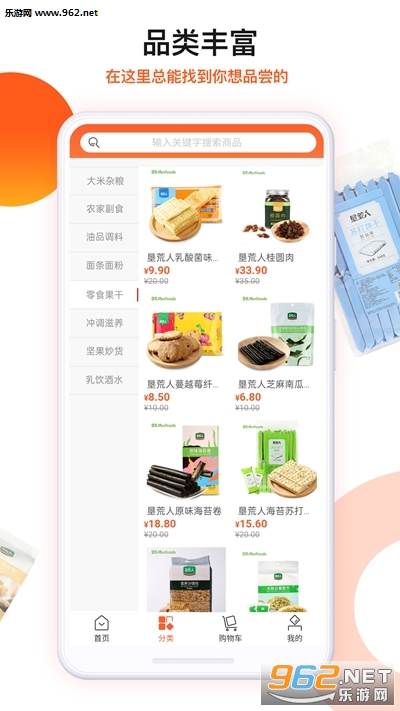 ������ѡapp��ͼ1