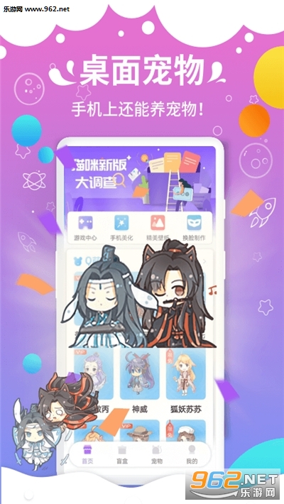 �߼������������v5.2.9 ��׿���ͼ1