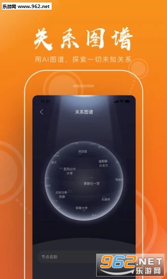 全历史app安卓版 全历史app安卓版