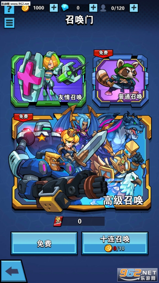 超能放置者手游截图2