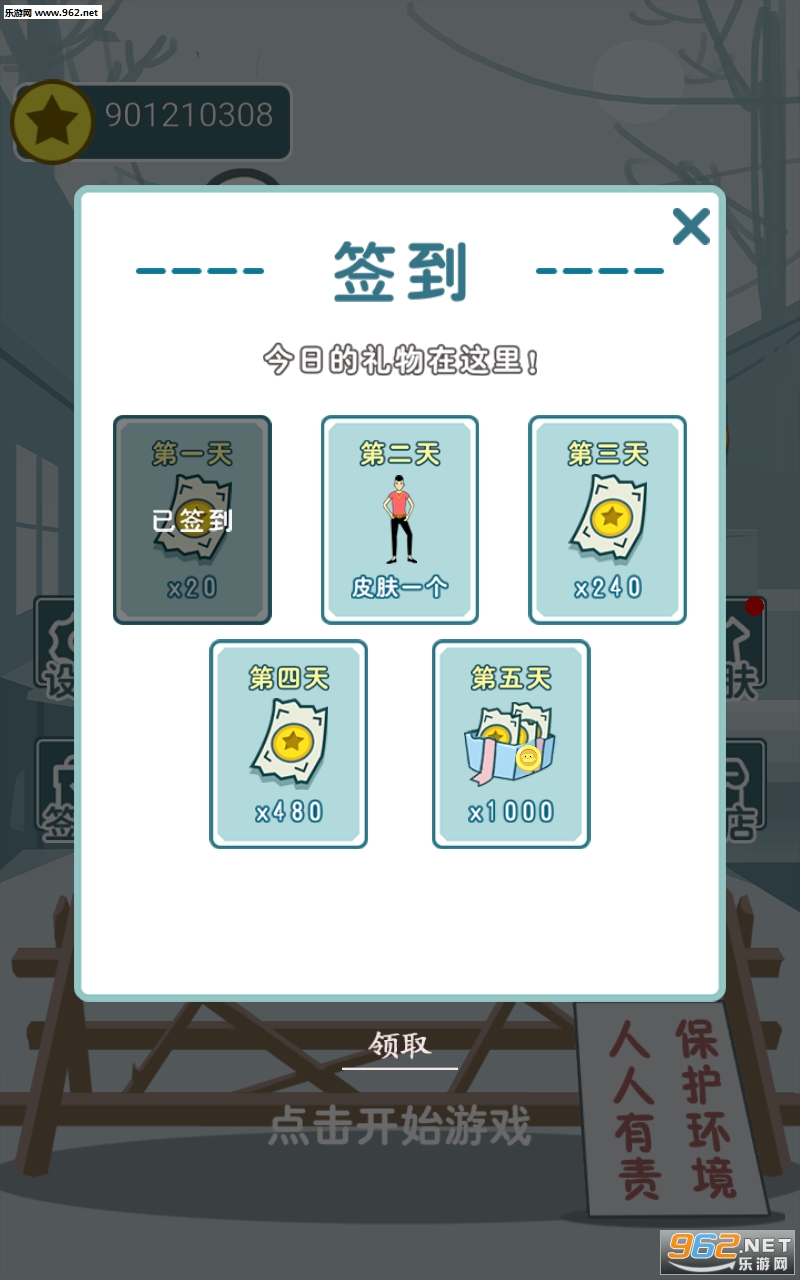 ����С�����ν�ͼ2