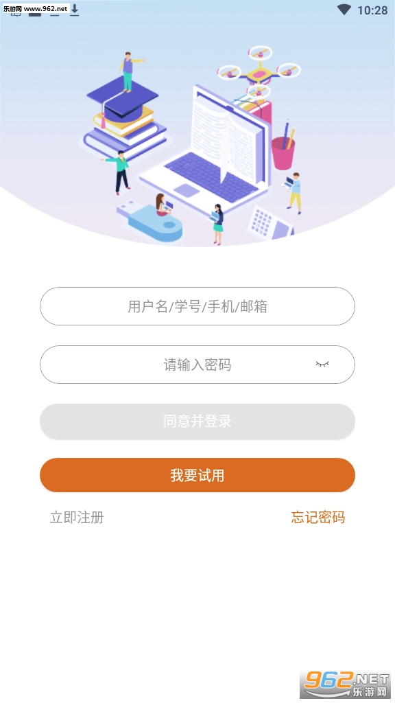 ǰ�����߽���app��ͼ2