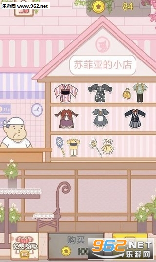 TOFU GIRL(������������С��Ϸ)v1.0.8 �ƽ���ͼ2