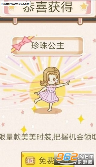 TOFU GIRL(������������С��Ϸ)v1.0.8 �ƽ���ͼ3