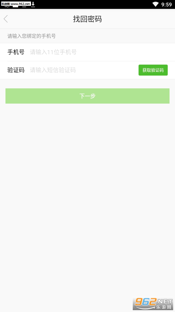 ���ҽ�����ƽ̨��¼���v3.0 ���°��ͼ0