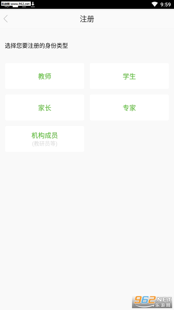 ���ҽ�����ƽ̨��¼���v3.0 ���°��ͼ2