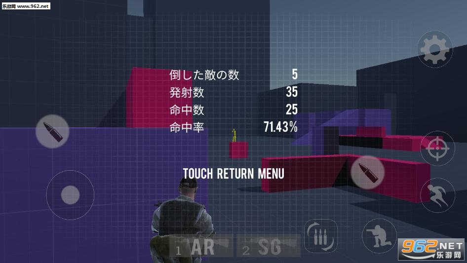 aimtrainer手机版截图0