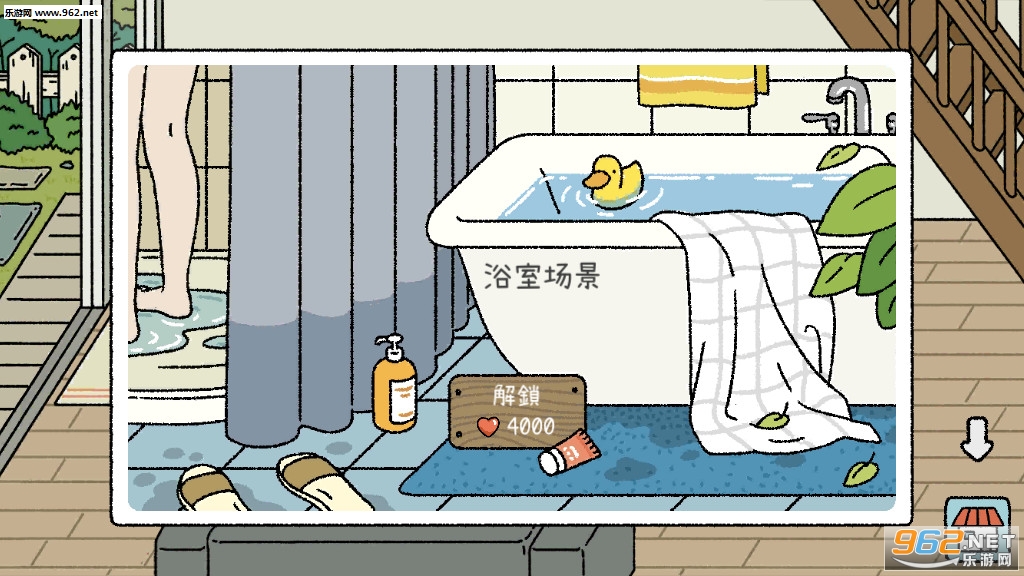 AdorableHome(��լ����ԡ���������İ�)v1.7.2�ٷ����ͼ1