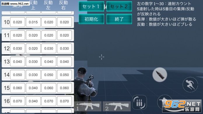 AimTrainer(aim trainer���ĺ�����)��ͼ0