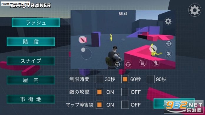 AimTrainer(aim trainer���ĺ�����)��ͼ4