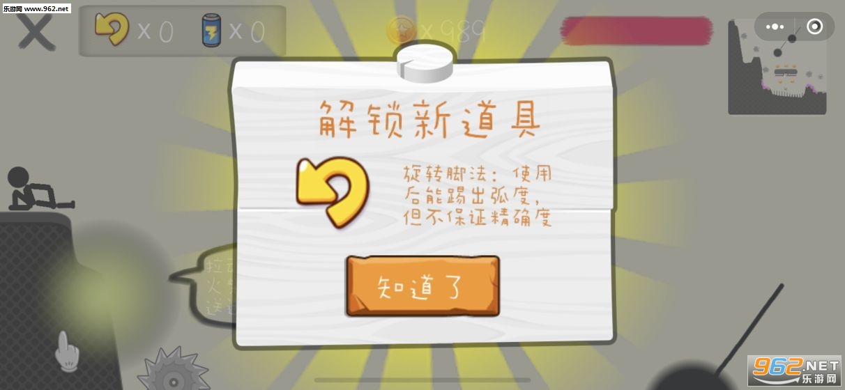 ��ָ��������Ϸ��ͼ2