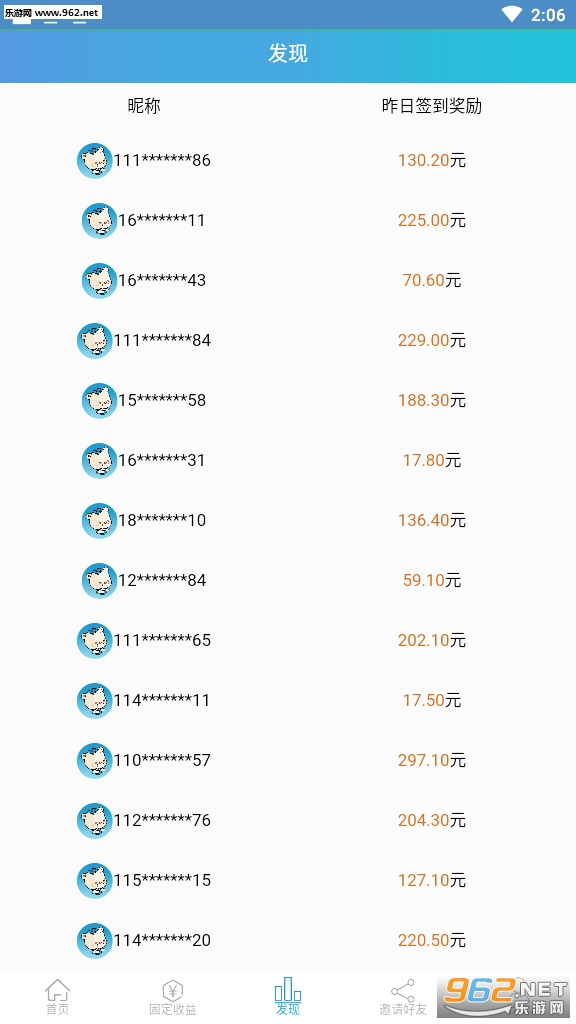 �����app��ͼ1