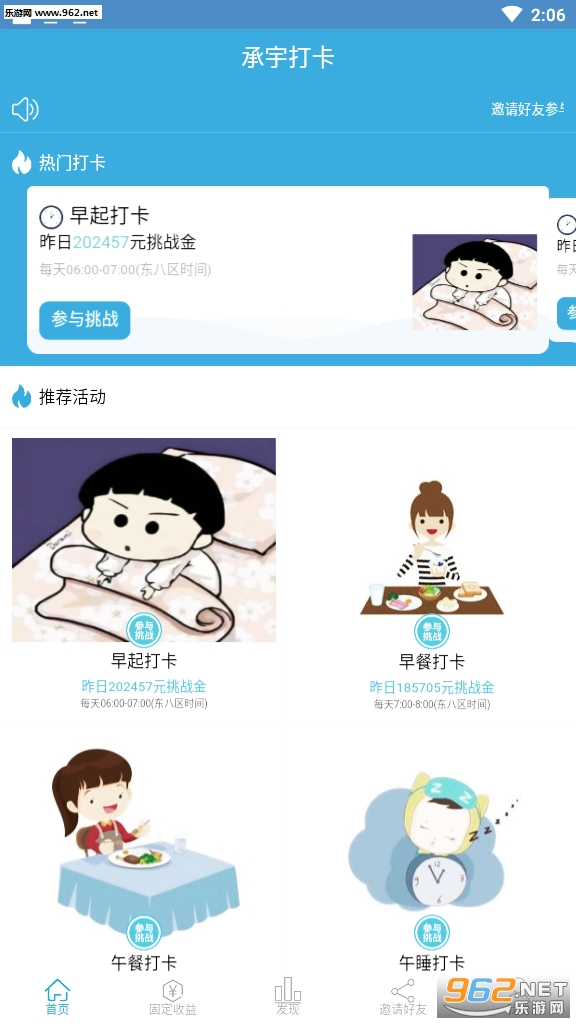 �����app��ͼ3