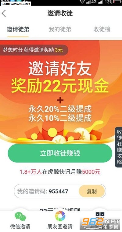 ������Ѷ���ְ��ͼ2