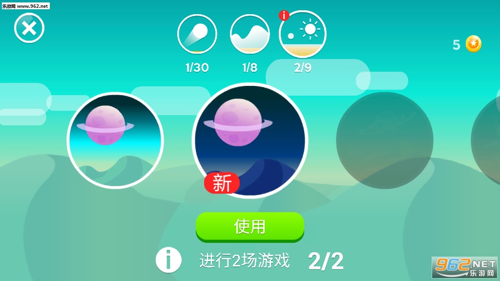 萌鸡飞行小队手游截图1