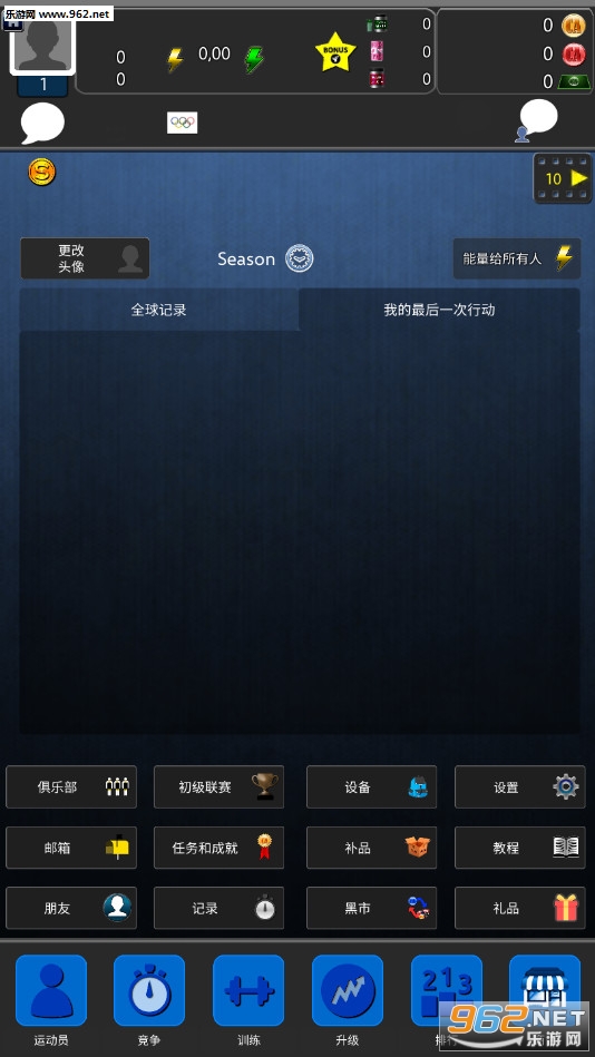 ClickAthlon(��������ģ������Ϸ)��ͼ1