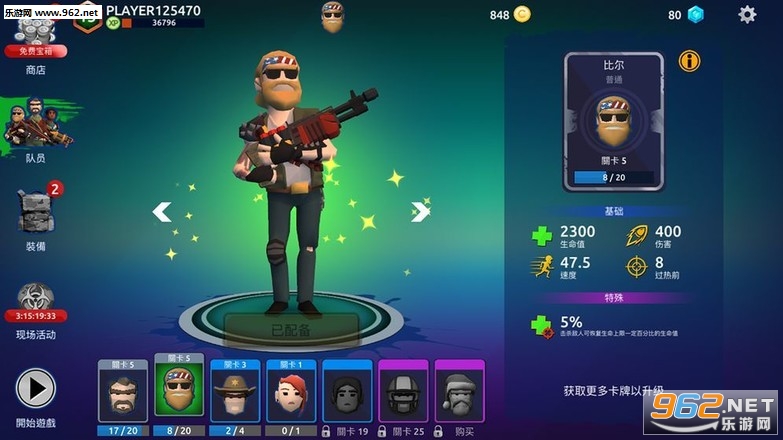 Zombie Blast Crew(����С�����޽��)v2.2.0�ƽ���ͼ0