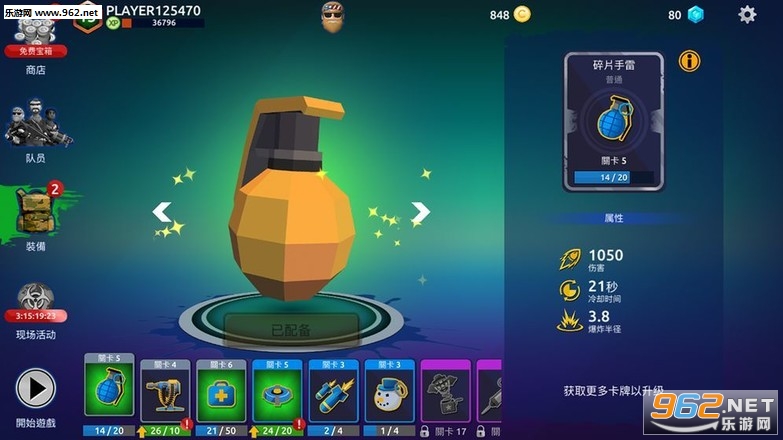 Zombie Blast Crew(����С�����޽��)v2.2.0�ƽ���ͼ2
