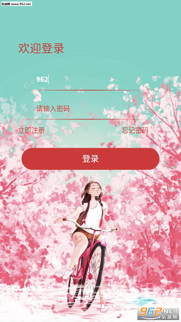 ���ܷ�app�ٷ���v1.0�ֻ����ͼ1